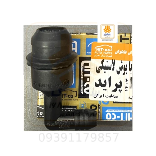 چپقی سوپاپ روغن یورو2 1069M