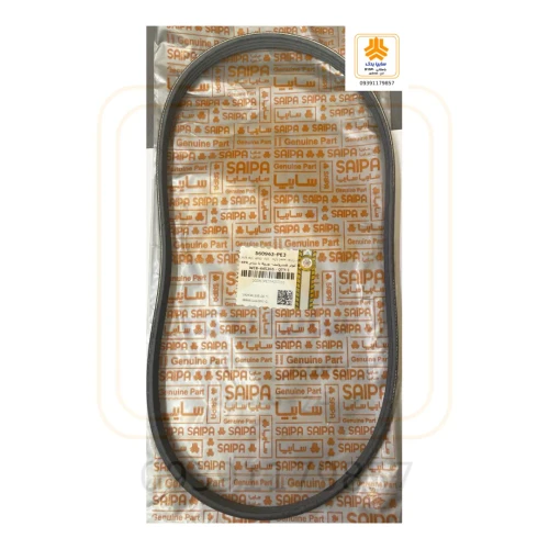 تسمه 962 کولر پراید هیدرولیک یورو4 560963