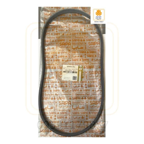 تسمه 962 کولر پراید هیدرولیک یورو4 560963