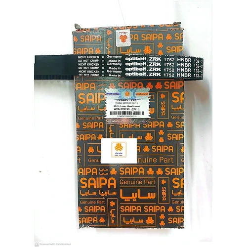 تسمه تایمینگ ال90 رایکالتون شرکتی 220685