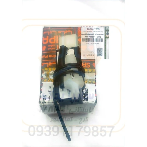 ترموستات الکترونیکی با سنسور تیبا ساینا 102937