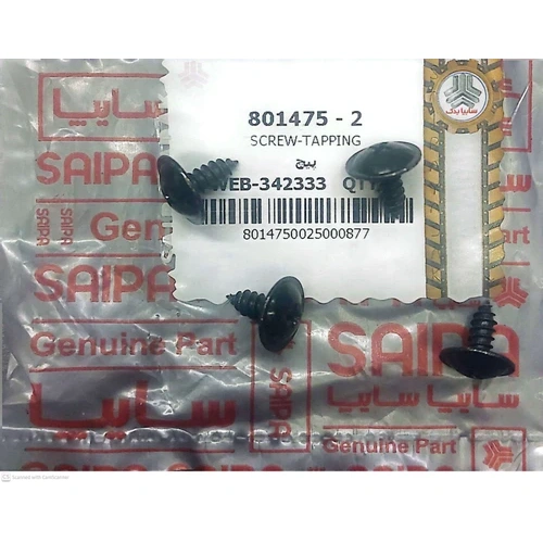 پیچ زه دور گلگیر اطلس کوییک 801475
