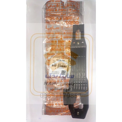 پایه دستگیره بیرونی عقب راست ساینا کوئیک اطلس سهند 104288