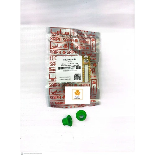 بوش سبز(بوش دسته دنده) پراید تیبا 502593شرکتی