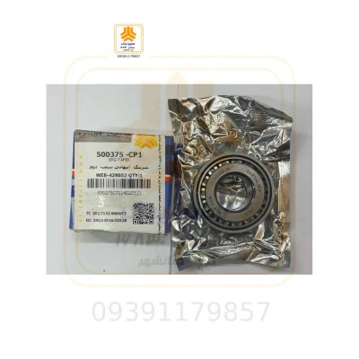 بلبرینگ عقب شفت دوم شرکتی(32202) 500375